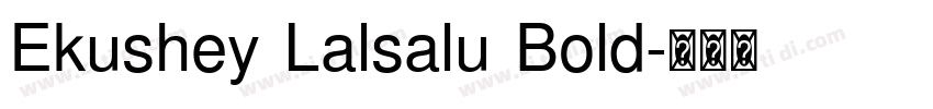 Ekushey Lalsalu Bold字体转换